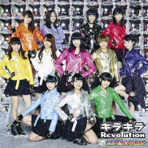 SUPERGiRLS/饮Revolution CD+Blu-ray Discϡ̾ס[AVCD-39200B]