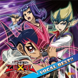 遊☆戯☆王ZEXAL VOCAL BEST!!
