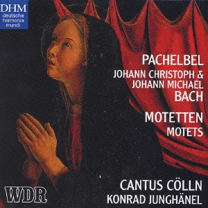 パッヘルベル:モテット集