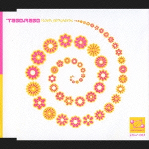 フラワー・インストゥルメンタル