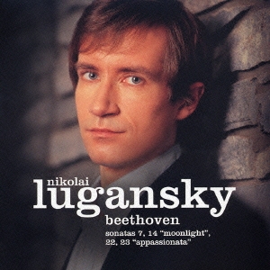 ベートーヴェン:ピアノ･ソナタ集