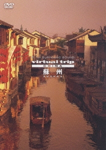 virtual trip china 蘇州