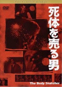 RKO クラシックホラー ヴァル・リュートン傑作集 DVD6枚セット ヴァル・リュートン/RKO クラシックホラー ヴァル・リュートン