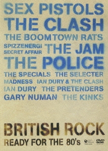 ブリティッシュ・パンク・インヴェンション