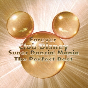 東京ディズニーランド: フォーエバー Club Disney スーパー･ダンシン・マニア -ザ・パーフェクト・ベスト-＜完全生産限定盤＞