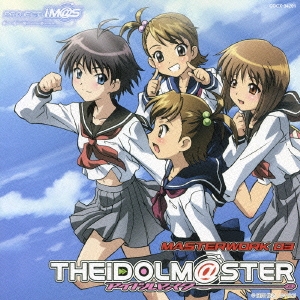 Xbox360専用ソフト「THE IDOLM@STER」 THE IDOLM@STER MASTERWORK 03