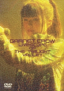 GARNET CROW LIVESCOPE OF THE TWILIGHT VALLEY ［DVD+CD］＜初回限定盤＞