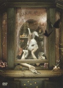 神ノ街シアター