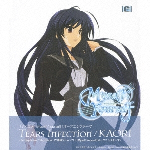 Tears Infection＜通常盤＞