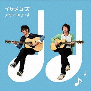 オタマジャクシ♪