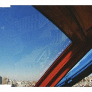 アローンアゲイン、ワンダフルワールド＜通常盤＞