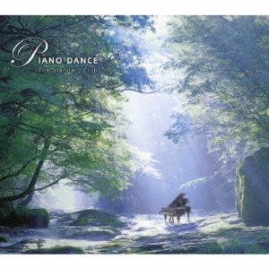 ピアノ・ダンス