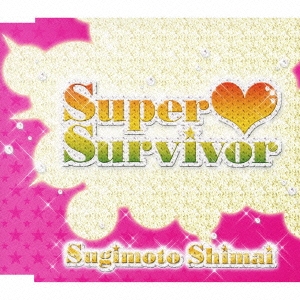 ܻ/Super Survivor[POCE-3315]