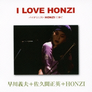I LOVE HONZI