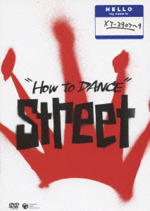 How to Dance DVD-BOX