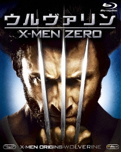 ギャヴィン・フッド/ウルヴァリン : X-MEN ZERO 特別編＜初回生産限定版＞