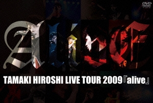 TAMAKI HIROSHI LIVE TOUR 2009 『alive』