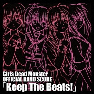 Girls Dead Monster OFFICIAL BAND SCORE「Keep The Beats!」 ［CD+バンドスコア］＜期間生産限定盤＞