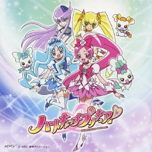 Tomorrow Song ～あしたのうた～