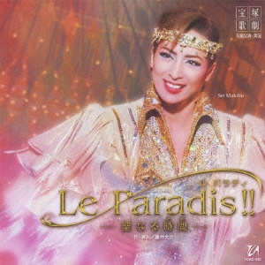 「Le Paradis!!」花組大劇場公演ライブCD