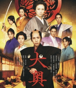 嵐 二宮和也主演「母と暮らせば」Blu-ray＋DVD 初回限定生産版 2枚組