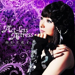 Act-less Actress