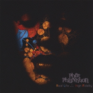 リアル・ライフ/ハイ・フィデリティ