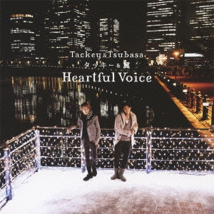 Heartful Voice ［CD+DVD］＜初回生産限定B＞