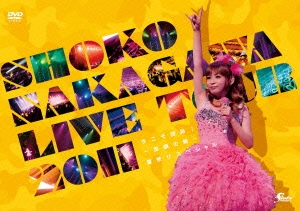 Amazon.co.jp: SHOKO NAKAGAWA Live Tour 2011「今こそ団結