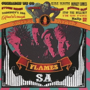 スウィート・リトル・フレイムス