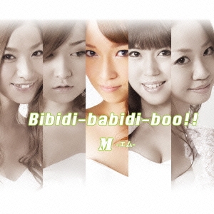 Bibidi-babidi-boo!!＜初回限定盤D＞
