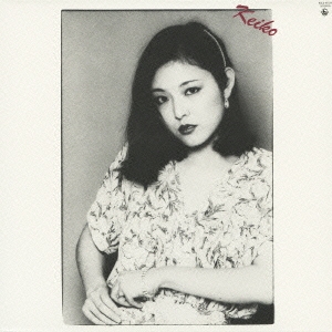 丸山圭子/KEIKO～丸山圭子ベスト・アルバム＜完全限定プレス盤＞