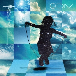 無題のドキュメント A Type [CD+DVD]＜初回生産限定盤＞