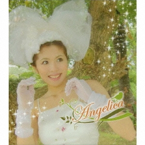 五線譜の天使 ［CD+DVD］