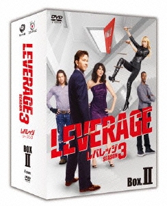 レバレッジ シーズン3 DVD-BOX II
