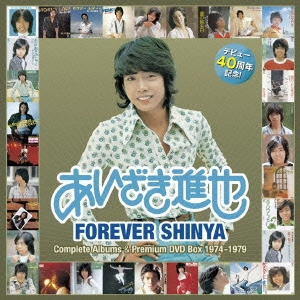 FOREVER SHINYA Complete Albums & Premium DVD Box 1974-1979 ［10CD+DVD］