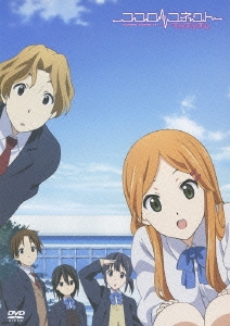 ココロコネクト カコランダム