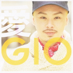 愛GIO ［CD+DVD］