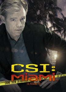 デヴィッド・カルーソー/CSI:マイアミ S・P版