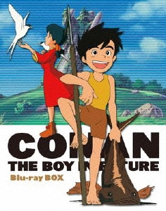 宮崎駿/未来少年コナン Blu-rayメモリアルボックス