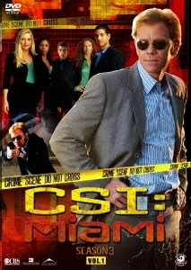 CSI:マイアミ シーズン3 S・P版