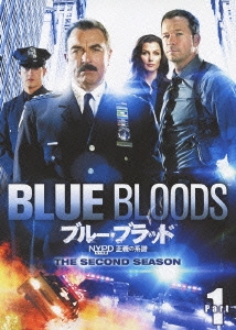 ブルー・ブラッド NYPD 正義の系譜 SEASON2 DVD-BOX Part 1