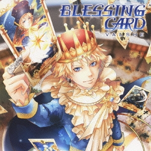 BLESSING CARD ［CD+DVD］＜初回限定盤＞
