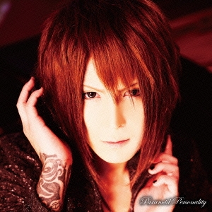 Paranoid Personality＜完全生産限定盤 type C＞