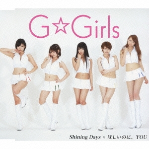 Shining Days/ほしいのに、YOU (Type A)