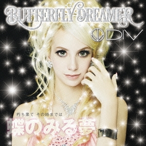 BUTTERFLY DREAMER＜通常盤＞
