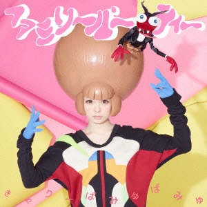 ファミリーパーティー [CD+DVD]＜初回限定盤B＞