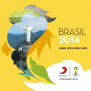 ブラジル2014 サンバ、ボサノヴァ & MPB