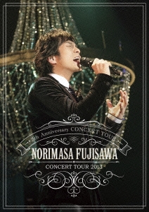 藤澤ノリマサ/藤澤ノリマサ CONCERT TOUR 2013