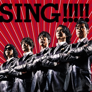SING!!!!! ［CD+DVD］＜初回生産限定盤＞